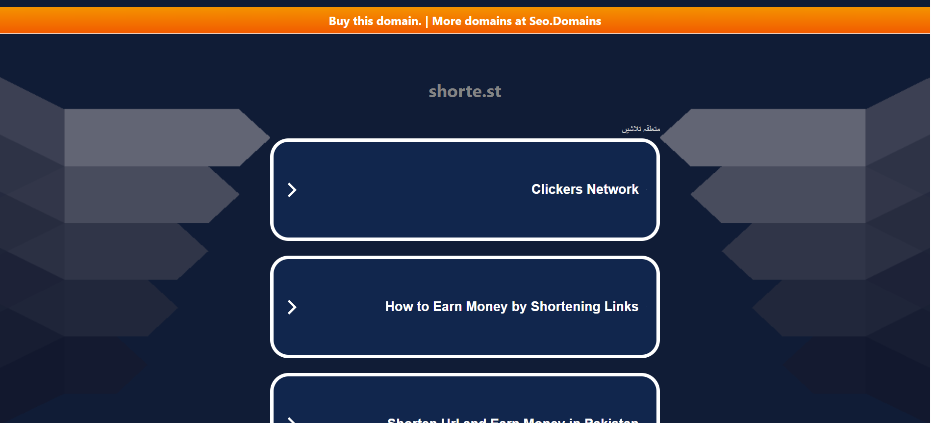 Shorte.st homepage for monetized link shortening